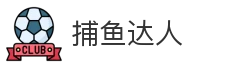 捕鱼达人